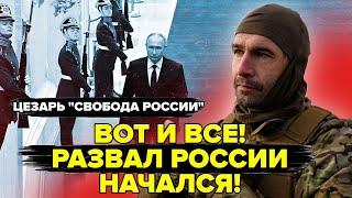 Путину НЕ СКРЫТЬ полмиллиона погибших. Будет НОВАЯ ВОЛНА эмиграции из РФ? Позывной "ЦЕЗАРЬ"