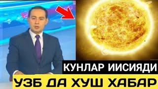 3-4-МАРТ ШОШИЛИНЧ 20°ИССИЯДИ ХУШ ХАБАР УРаааа.