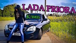 Презентация - Клип Lada priora