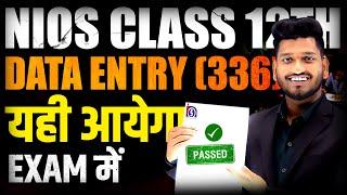 Nios Class 12th Data Entry (336) Very Very Important Questions with Solutions | Nios New Syllabus