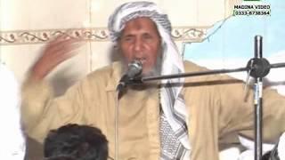 Hafiz Sabir Ali Sabir Sahib By MADINA VIDEO SAMBRIAL