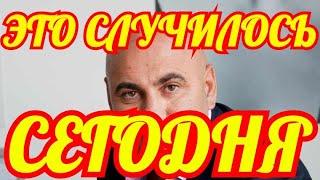 ЭТО СЛУЧИЛОСЬ СЕГОДНЯ....ТРАГЕДИЯ В СЕМЬЕ ИЗВЕСТНОГО ПРОДЮСЕРА....ШОК ДЛЯ ВСЕХ️️️️️️️️