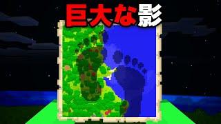 呪われるマイクラ都市伝説をすべて検証する【まいくら・マインクラフト】