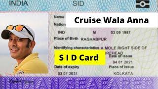 How To Apply Seafarer Identity Card | What Is SID card