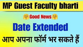 MP Guest Faculty  Date Extended // good news