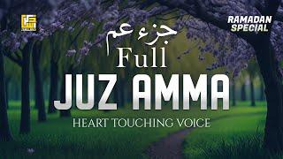 Juz Amma Full جزء عم | Beautiful Recitation | Ramadan Special | ZikrullahTV