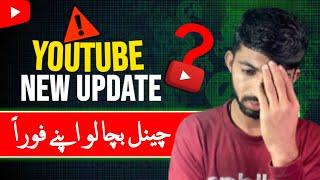 Youtube New Update 2023 | Save Your Channel |NaveedTricks