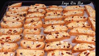  No oil, no butter! Italian cookies with nuts and raisins. Biscotti cantucci recipe #LudaEasyCook