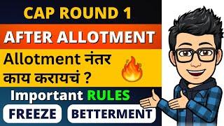 Pharmacy CAP Round 1 Allotment | Auto Freeze | Self Freeze | Betterment / Not Freeze |Full Explained