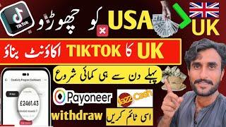 UK Tiktok account banane ka naya tarika How to Create UK TikTok Account 2024 | UK Tiktok