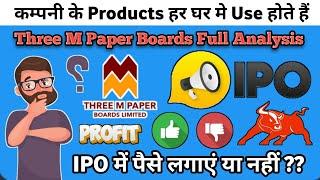 Three M Paper Boards IPO Apply Or Not - Full Analysis Report.