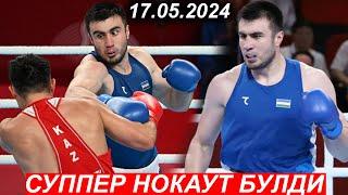 Суппер Нокаут! Баходир Жалолов - Кестен Окенебулор | Bakhodir Jalolov Kester Okenebulor 17.05.2024