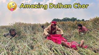 Amazing Dulhan Chor | must Amazing Funny for you  Totally comedy video | Lovely Fun Nonstop