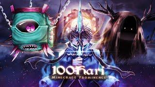 100 Hari di Minecraft Prominence