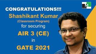 Shashikant Kumar AIR-3 | GATE 2021 Rankers & Toppers | IES MASTER Classroom Student