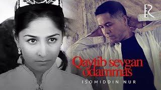 Isomiddin Nur - Qaytib sevgan odammas | Исомиддин Нур - Кайтиб севган одаммас