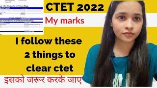 Do these 2 things to clear CTET 2022| Most Imp for CTET preparation