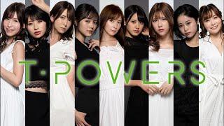 T-POWERS Agency : Idol List