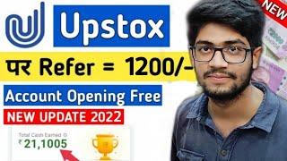 Upstox refer and earn new update || Upstox me account kaise banaye //  Earn money 