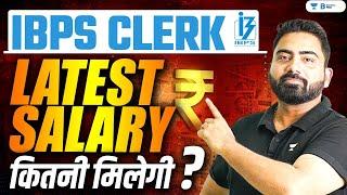 IBPS CLERK Latest Salary Slip 2024 | IBPS CLERK Notification 2024 | By Abhijeet Sir