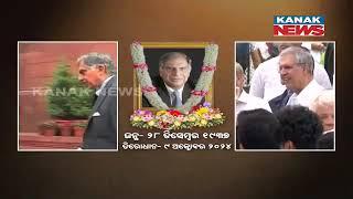 Ratan Tata Gets Guard Of Honour, Deceased Body Brought For Public Viewing