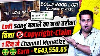 New TrickHow To Make Lofi Song Without Copyright |  Earn ₹643,550 पर month | No Voice No Face