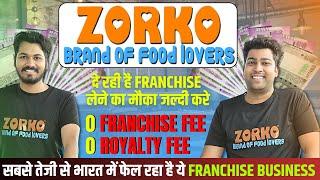 Zorko Restaurant Franchise | ZORKO Franchise | Zorko Franchise cost | Zorko Food business #franchise