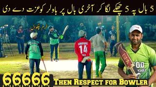 5 Balls 5 Sixes then intentionally Play Rolling Short by Khurram Chakwal to Save Bowler Career | KC