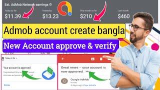 How to create Admob Account  bangla || how to verify admob account।। how to approve admob account