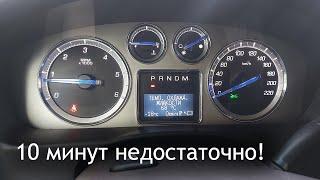 Прогрев Cadillac Escalade - 10 минут недостаточно!