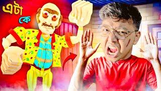 EVIL STEPDAD OBBY! ROBLOX || Yeah Noob Gamer