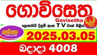 Govisetha 4008 2025.03.05 Today nlb Lottery Result අද ගොවිසෙත දිනුම් ප්‍රතිඵල  Lotherai dinum anka