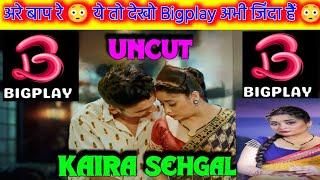 OMG  Bigplay अभी जिंदा हैं ? Kaira Sehgal Unc*t Web Series ? Kaira Sehgal Bigplay Web Series