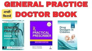 General practice book | general practice doctor book  #doctorbook #generalpractice