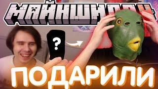 НЕОБЫЧНЫЙ ПОДАРОК ОТ ТАЙНОГО САНТЫ?! I Нарезка Майншилд 4