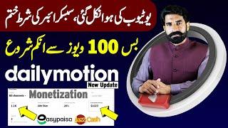 How to Earn from Dailymotion | Dailymotion Monetization Proccess | YouTube vs Dailymotion| Albarizon