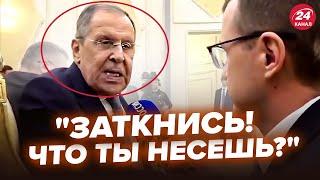 Лаврова рве від паніки, його запитали про Україну! Епічна реакція розриває мережу @RomanTsymbaliuk