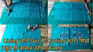 इस तरह से करें Lining वाले Suit की Full Cutting बहुत ही आसान तरीका के साथ ||Suit Cutting With Lining