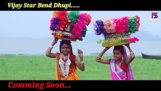 || Comming Soon..... New Timli || Full HD Video 26 /  8  / 2021 || R S MUSIC RECORDING NAVAPUR