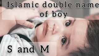 Islamic double names of boys | Names from s and m #babyboynames #muslimbabynames #nameswithmeaning