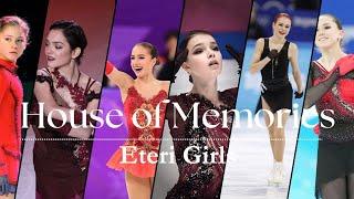 Eteri Girls | House of Memories #figureskating  #фигурноекатание#figureskatingrussia #winterolympics