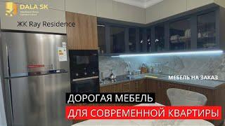 КАК СОЗДАЛИ КРУТУЮ МЕБЕЛЬ ДЛЯ МОЛОДОЙ ДЕВУШКИ В ЖК RayResidence?