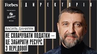 Швидкість прийняття рішень як запорука успіху – Василь Даниляк ОККО  @ForbesUkraine