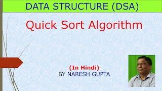 Quick Sort Algorithm | Sorting Algorithm | Quick Sort in Data Structure | DSA