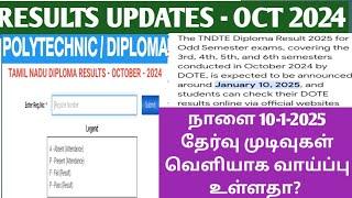 DIPLOMA RESULTS 2024 | DIPLOMA RESULTS OCT 2024 | TAMILNADU DIPLOMA RESULTS UPDATES | #NSK UPDATES