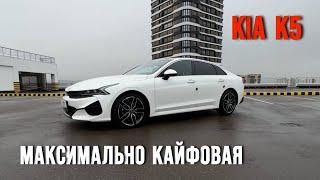 Кто только не покупал у нас KIA K5 и все остались ей очень довольны!