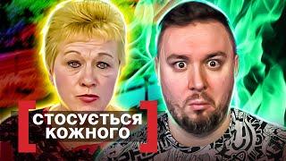 Касается каждого ► Тайна трехлетней давности