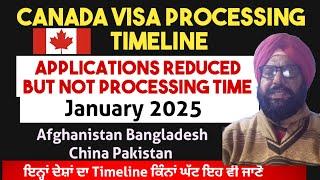 Canada Visa Process in 2025। ਗਵਾਂਢੀ ਮੁਲਕਾਂ ਨਾਲੋਂ ਸਭ ਤੋਂ ਵੱਧ ਸਮਾਂ ਸਾਡੇ ਤੇ ਕਿਓਂ ਲੱਗ ਰਿਹਾ।#canadavisa