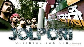 Jolpori || Official Trailer || AZ Content