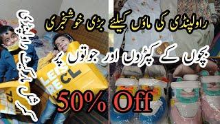 Shopping Vlog 2025 | Mom Routine Vlog | Pakistani Family Vlog | Housewife Motivation